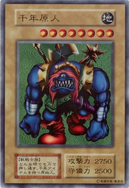 Set Card Galleries:Yu-Gi-Oh! Duel Monsters II: Dark duel Stories 