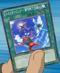 Skydiving Field | Yu-Gi-Oh! Wiki | Fandom