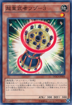 Set Card Galleries Dimension Of Chaos Ocg Jp Yu Gi Oh Wiki Fandom