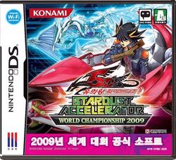 Yu-Gi-Oh! 5D's World Championship 2009 - Stardust Accelerator (DS)  (gamerip) (2009) MP3 - Download Yu-Gi-Oh! 5D's World Championship 2009 -  Stardust Accelerator (DS) (gamerip) (2009) Soundtracks for FREE!