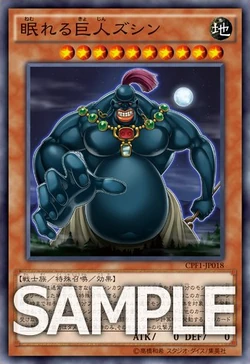 yugioh zushin the sleeping giant deck Amazon.com: YU-GI-OH! / Zushin The Sleeping Giant (Ultra) / Dragons of  Legend -Unleashed- (DRL3-EN018UR) / A English Single Individual Card : Toys  & Games main image 0