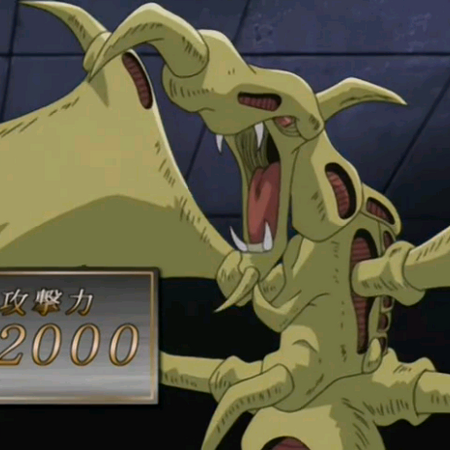 Drachenfluch Yu Gi Oh Wiki Fandom