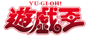 Yu-Gi-Oh! manga logo japón