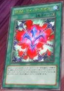 Carta (Yu-Gi-Oh! ZEXAL)