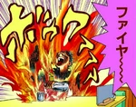 ¡¡¡Fuego!!!