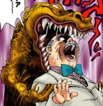 Ammit (penalización)