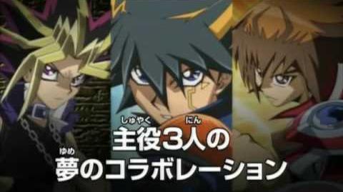 Official_Yu-Gi-Oh!_10th_Anniversary_Movie_Trailer