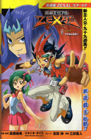 Yu Gi Oh Zexal Rango 001 Yu Gi Oh Wiki En Espanol Fandom