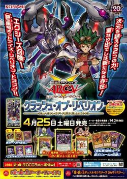 Sobre De Expansion Choque De Rebeliones Yu Gi Oh Wiki En Espanol Fandom Sobre De Expansion Choque De Rebeliones Yu Gi Oh Wiki En Espanol Fandom