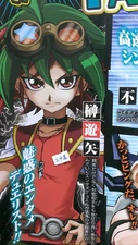 Anuncio de su aparición en Yu-Gi-Oh! ARC-V Tag Force Special