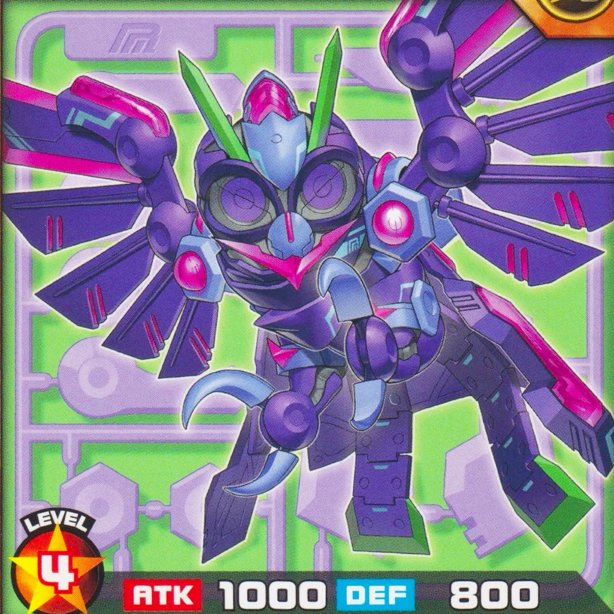 Modelo Plasmático Búho Inteligente | Yu-Gi-Oh! Wiki en Español | Fandom