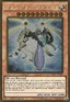 Sephylon, el amo del tiempo definitivo