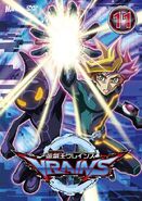 VRAINS DVD 11