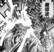 Magic Blast.jpg (40 kB) Magic Blast.