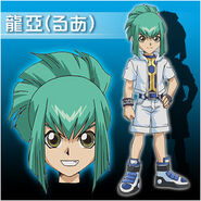 Yugioh 5Ds Leo wig ver 01-1-03