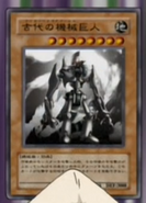 Carta con primera ilustración (Yu-Gi-Oh! GX)