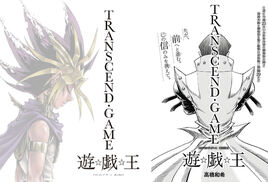 TRANSCEND GAME