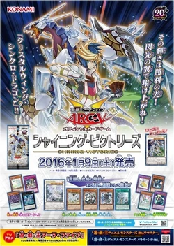 Erupción Dinoniebla Victorias Brillantes | Yu-Gi-Oh