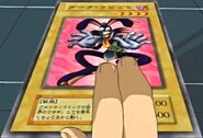 Carta (Yu-Gi-Oh! Duel Monsters)