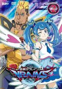 VRAINS DVD 2