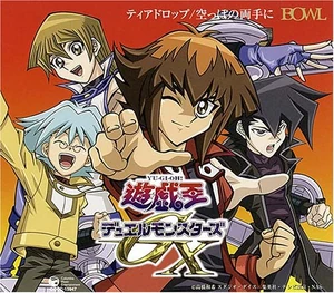 Cubierta del  para Japón.