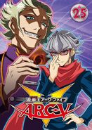 ARC-V DVD 25