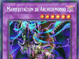 Summoned Skull 2020 - Alfonso44