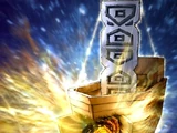 El Arca de Shinato