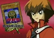 Cortinilla (Yu-Gi-Oh! GX)