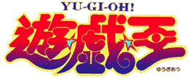 Yu-Gi-OhToeiLogo