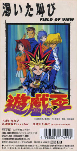 Kawaita Sakebi Yu Gi Oh Wiki En Espanol Fandom Kawaita Sakebi Yu Gi Oh Wiki En Espanol Fandom