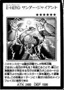 Carta en Yu-Gi-Oh! GX (manga)