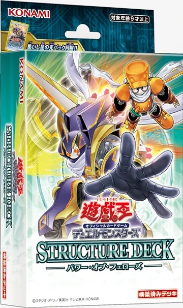 yu gi oh decks estructurados Amazon.com: Yu-Gi-Oh Structure Deck - Yugi Muto main image 1