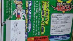 Yugo Yu Gi Oh Wiki En Espanol Fandom