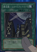 Carta (Yu-Gi-Oh! GX)