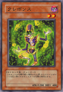 Carta (Yu-Gi-Oh! 5D's)