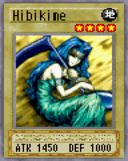 Hibikime 2004