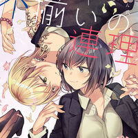 Fusoroi No Renri Yukimitsu Wiki Fandom