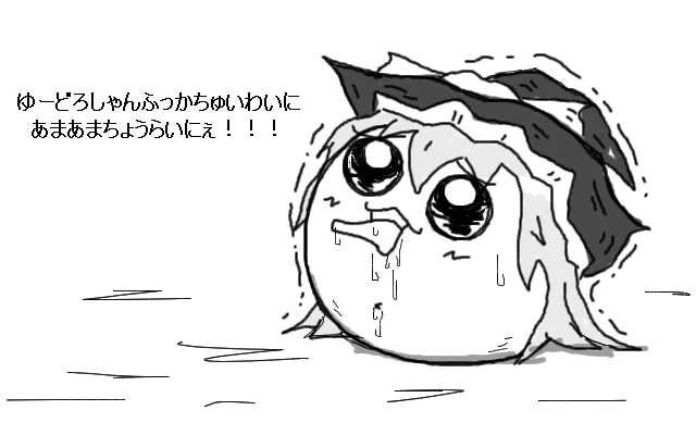 Artist Identification Yukkuri Wiki Fandom