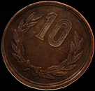 10 yen Coin