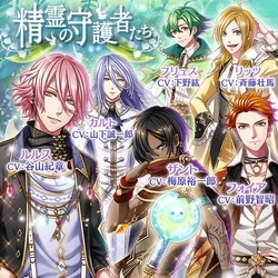 Yume Oukoku To Nemureru 100 Nin No Ouji Sama Wikia Fandom