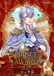 SterPrinceAwards2019