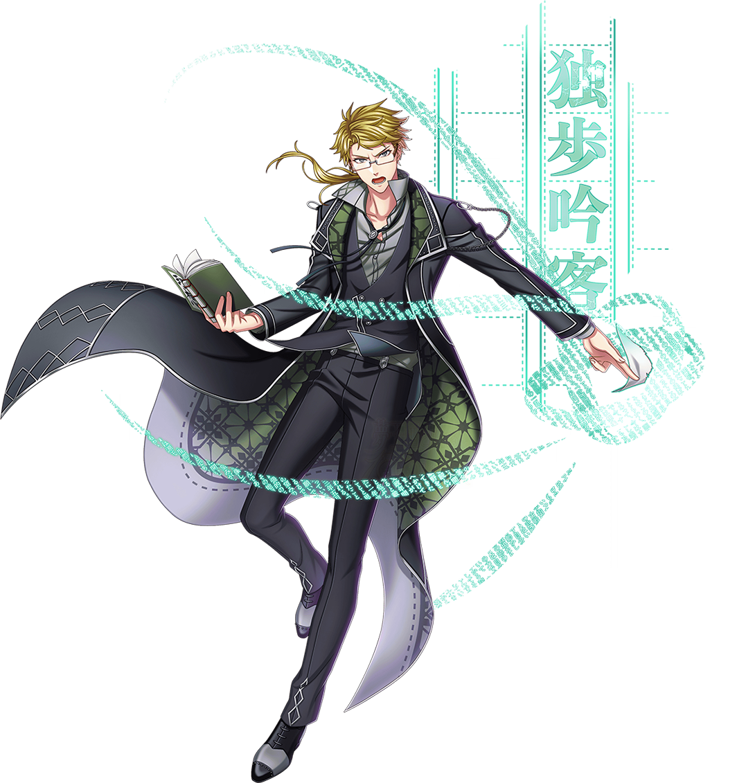 Kunikida Doppo Yume 100 English Wiki Fandom Kunikida Doppo Yume 100 English Wiki Fandom