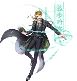 さと☆プロフィール必読様 百足金木 金木 研（かねき けん） (東京喰