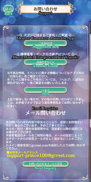 UI Support Screen