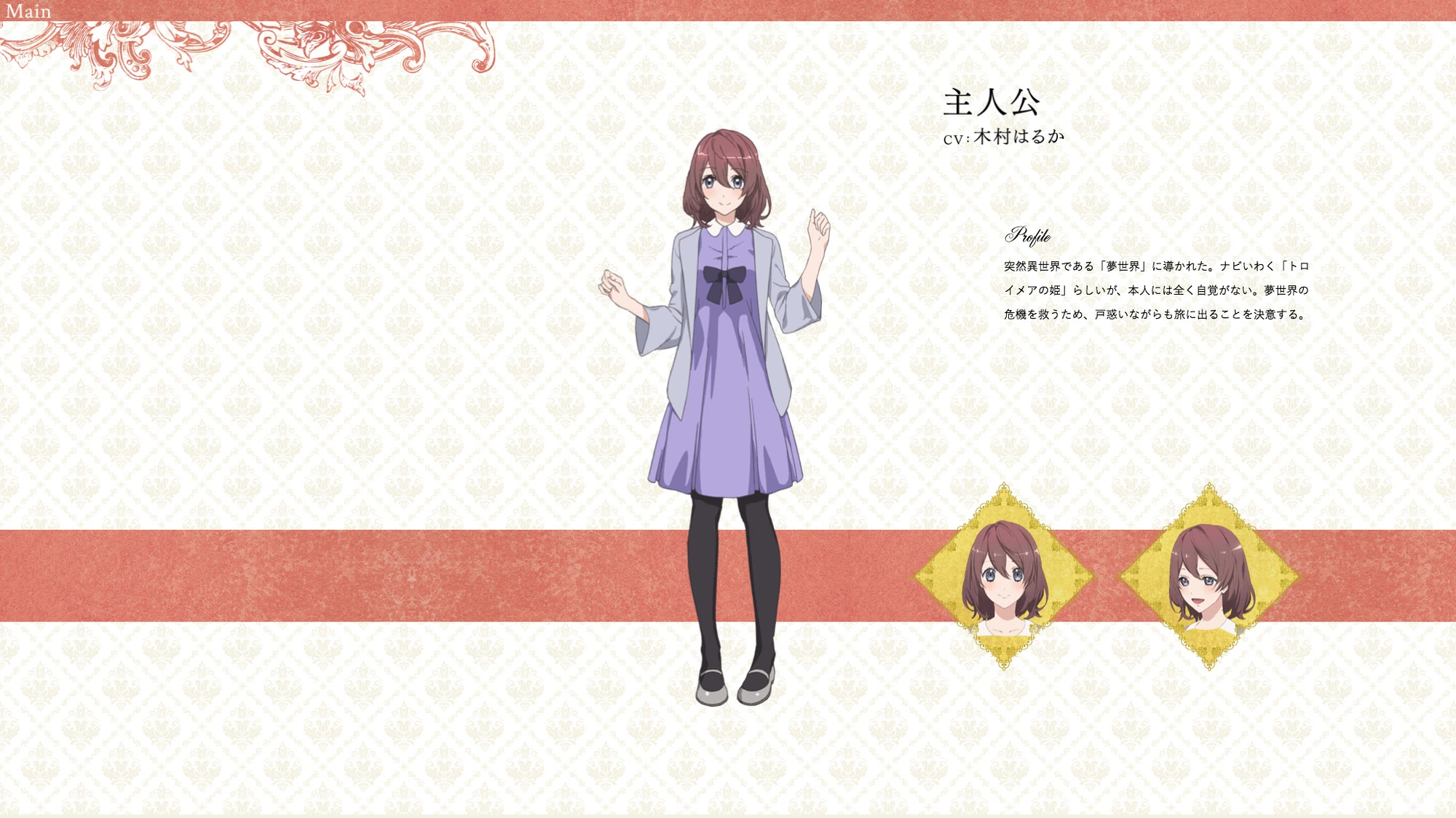 Heroine 18anime Yume 100 English Wiki Fandom