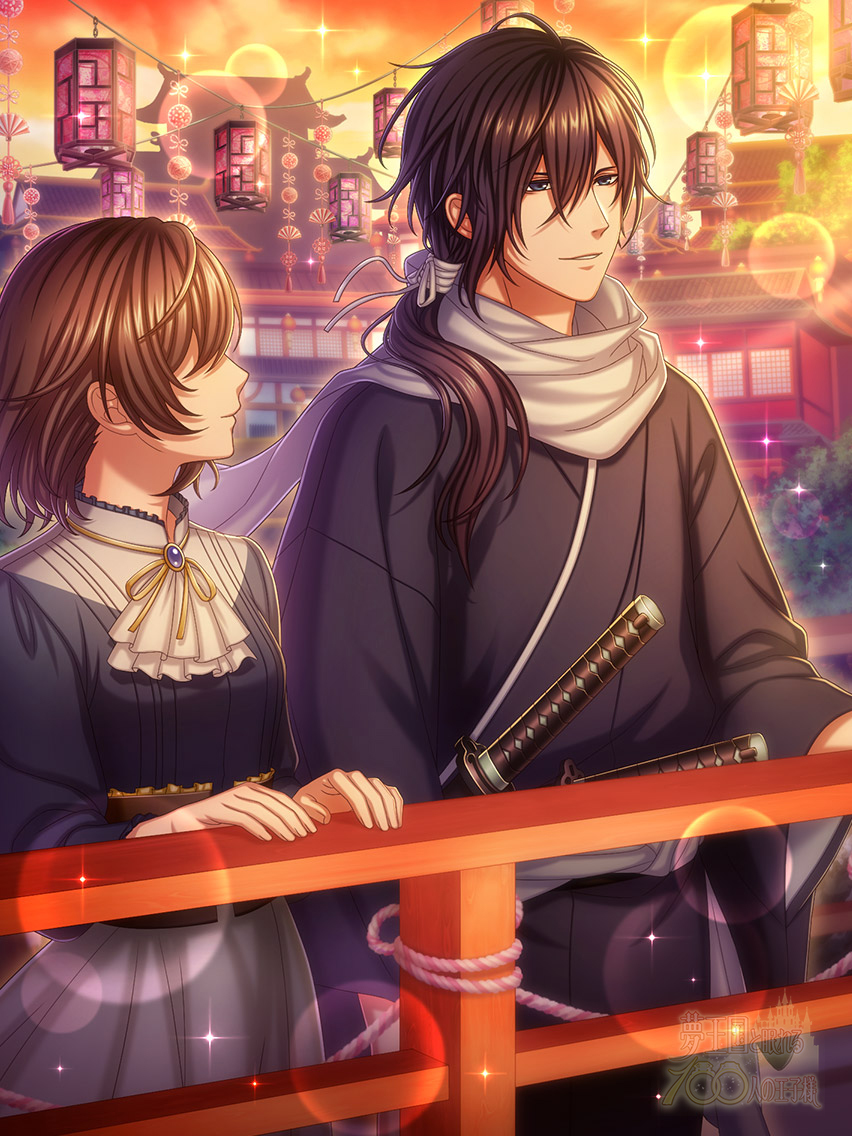 Saito Hajime | Yume 100 English Wiki | Fandom