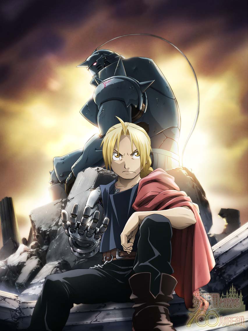 Fullmetal Alchemist FA | Yume 100 English Wiki | Fandom