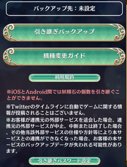 Data transfer 1