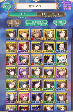 UI Inventory
